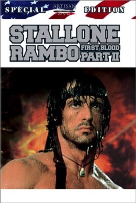 Rambo First Blood Part II (DVD, 1985) - *DISC ONLY - NO CASE**