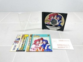 Welcome to Sega Saturn Pia Carrot!! [F5826-007]052