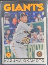2022 Topps Chrome NPB Nippon Professional Baseball Cards Checklist & Odds 32