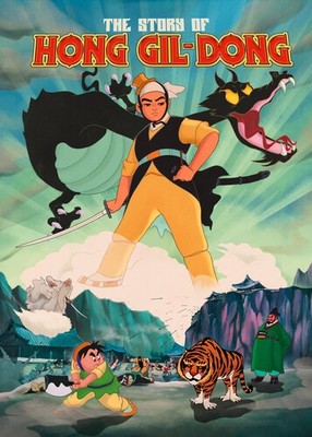 The Story Of Hong Gil-dong [Used Very Good Blu-ray]