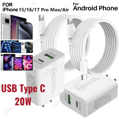 USB Type C 20W Fast Charger Adapter PD Cable For iPhone Air 17 16 15 Pro Samsung