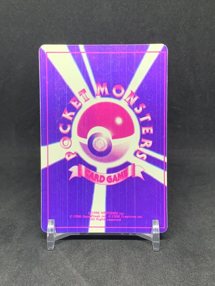 Ivysaur Base #002 Vintage Japanese Pokemon Vending Sticker Card Prism Holo - Image 2 of 3