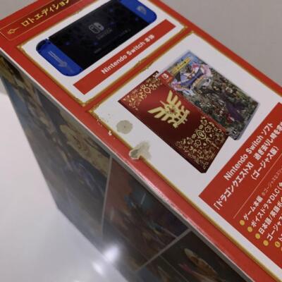 ニンテンドースイッチ ドラゴンクエストXI S ロトエディション ソフト