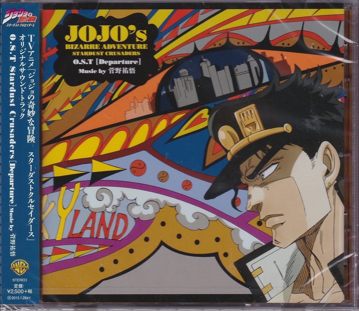 New JoJo's Bizarre Adventure Stardust Crusaders O.S.T Departure CD