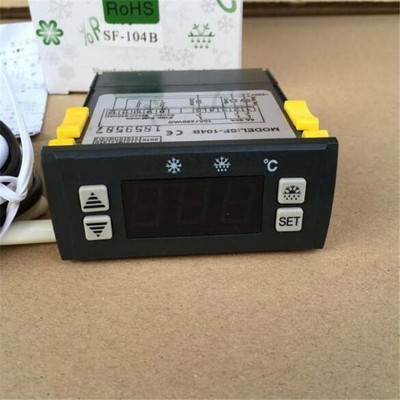One New SF-104B Thermostat controller electronic temperature thermostat freezer