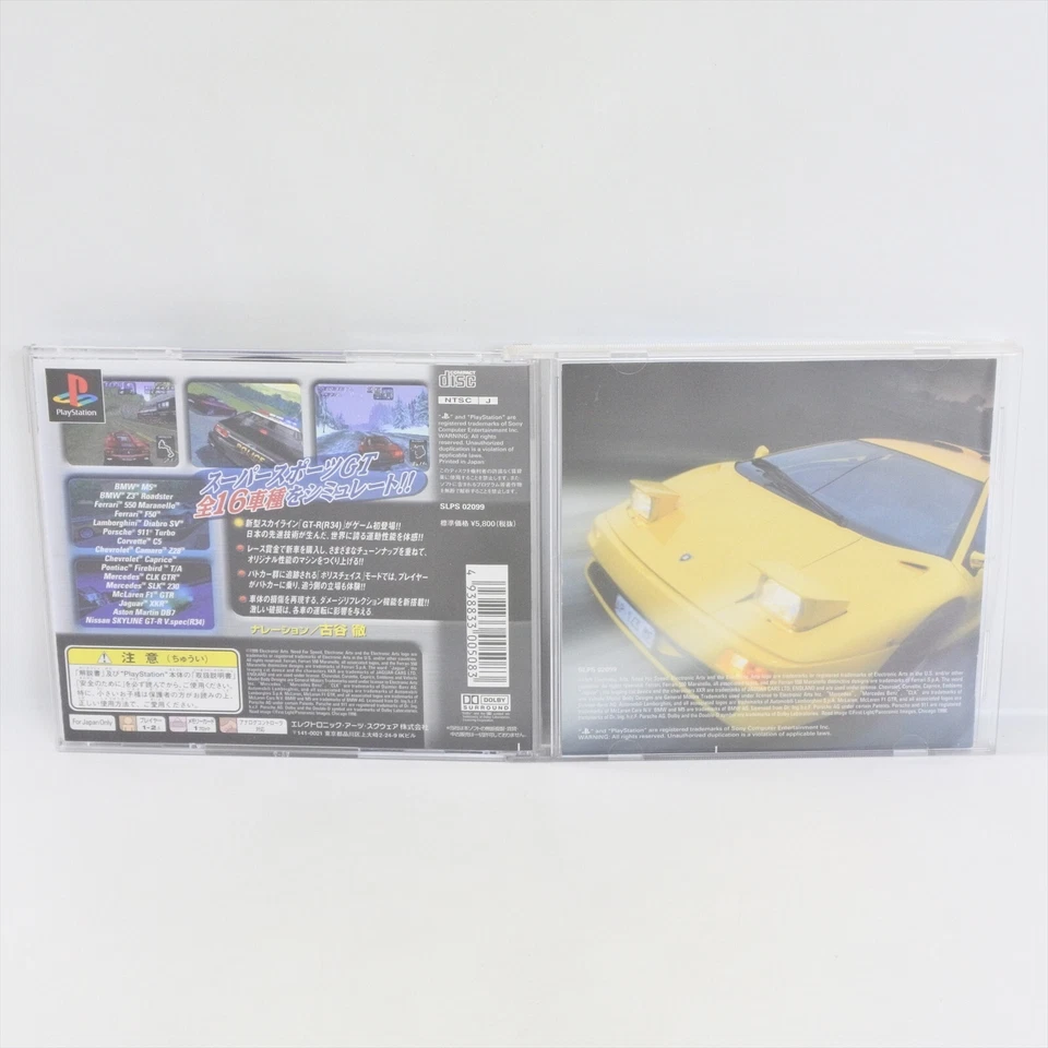 OVER DRIVIN' IV 4 PS1 Playstation For JP System 2332 p1 - Image 2 of 4