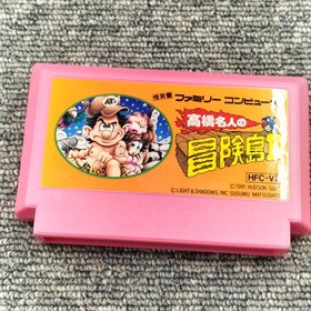 HUDSON Takahashi Meijin no Bouken Jima II (Adenture Island II) Famicom Software