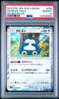 2019 POKEMON JPN SUN & MOON DOUBLE BLAZE #076 SNORLAX-HOLO PSA 10