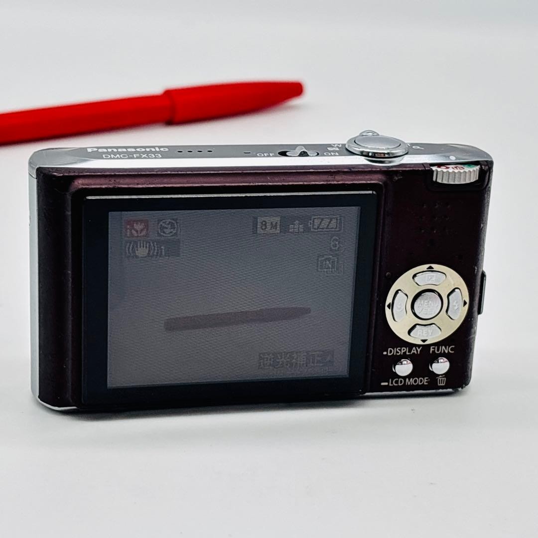 Panasonic LUMIX DMC-FX33 Burgundy Compact Camera with LEICA