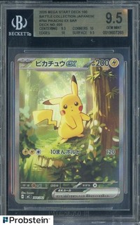 2025 Pokemon Mega Start Deck 100 Battle Coll JPN #764 Pikachu Ex SAR BGS 9.5
