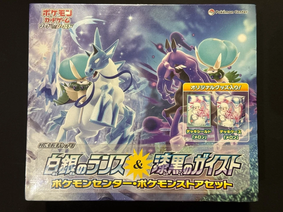 Pokémon TCG Silver Lance Jet Black Master Japanese Pokemon Center Booster Boxes