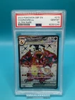 8871 Charizard ex 2023 Pokemon SV Obsidian Flames #215 Ultra Rare PSA 10