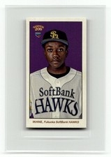 2023 Topps NPB 206 #187 Itua Ikhine Mini Rabbit #/99