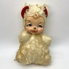 Vintage Rushton Rubber Crying Face Bear Plush Toy Valentine Distressed Rare Read