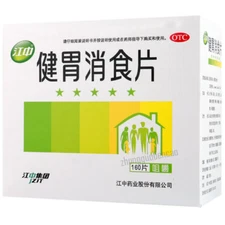 江中健胃消食片 160片 Jiangzhong Jianwei Xiaoshi Pian