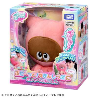 Punirunes Punirunz Squishy! Skinship Reden Airun Plüschtier Puppe Puni
