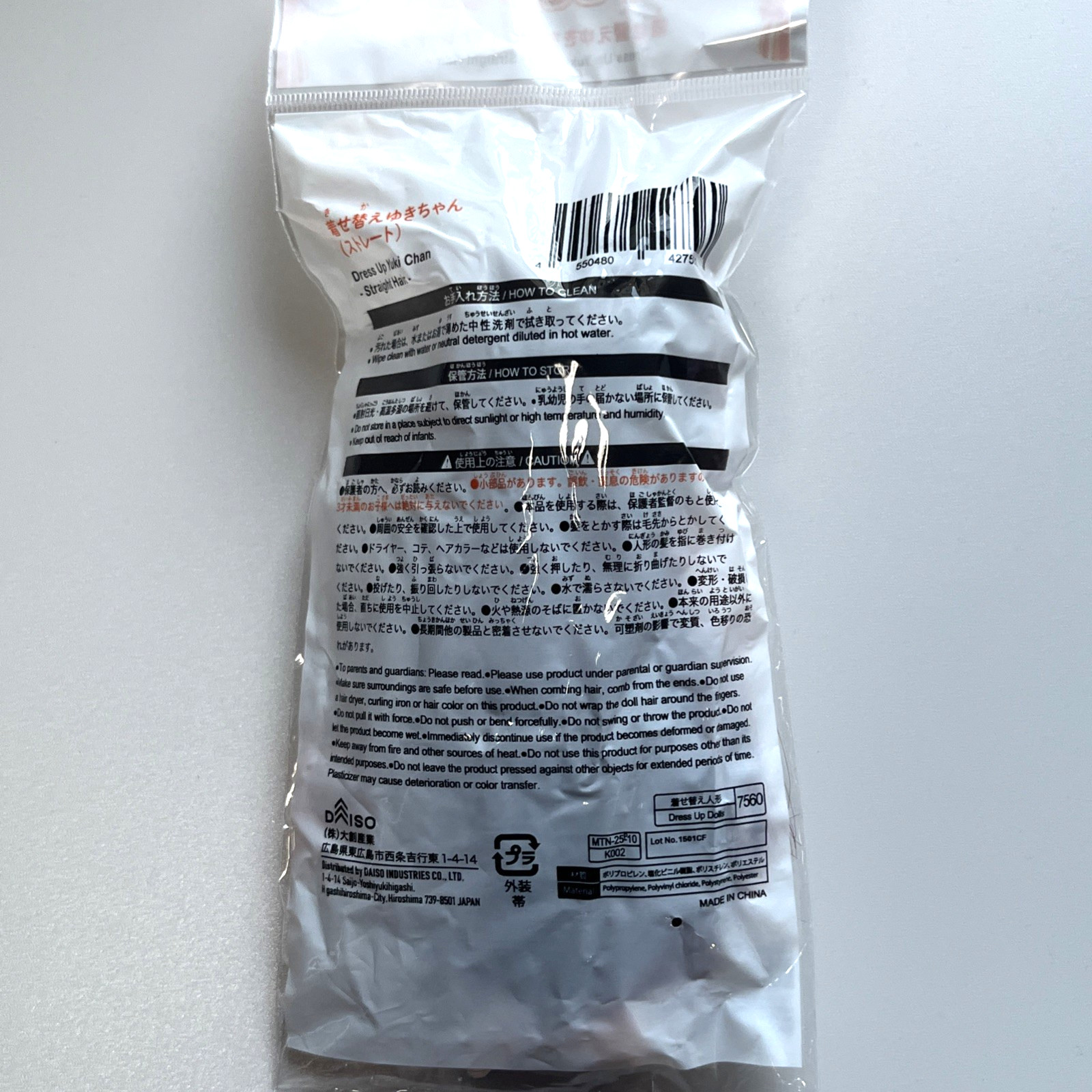 DAISO Dress-up doll Yuki-chan Doll body Joint movement