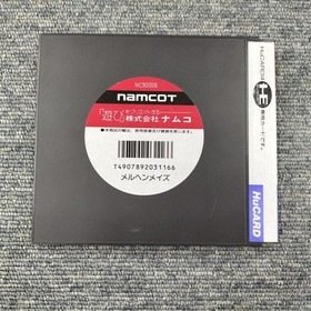 Namco Mrchen Maze PC Engine Software