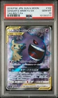 Gengar & Mimikyu GX FA 102/095 SR Tag Bolt PSA 10 Japanese