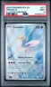 2024 POKEMON SFA EN-SHROUDED FABLE ILLUSTRATION RARE #071 CRESSELIA PSA 9