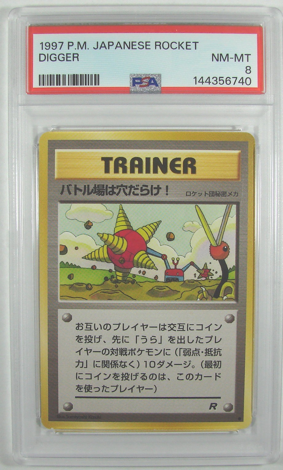 Pokémon Japanese 1997 Rocket Gang DIGGER TRAINER PSA 8 NM-MT RARE