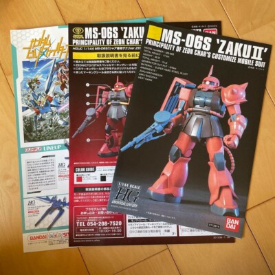 HG 1/144 MS-06S Zaku II Char Custom Zeonic Toyota Ver. Bandai