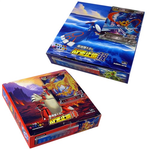 Pokémon Chinese Eif Origin Gameboy Lenticular Booster Box 10