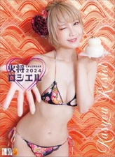 Japan popular Gravure idol Kasho Rosiel 2024 wall Calendar B2 8 pieces 11251