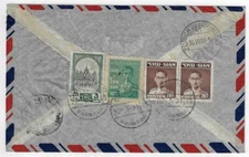 THAILAND 1948 SIAM BANKOK REGISTERED AIR MAIL COVER TO ZURICH FRANKED WITH