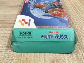 UF3433 Knightmare 2 The Maze of Galious BOXED NES Famicom Japan
