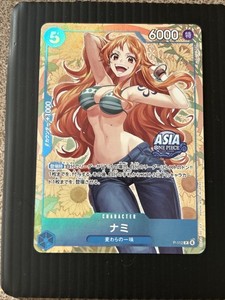 Nami P 112 | eBay