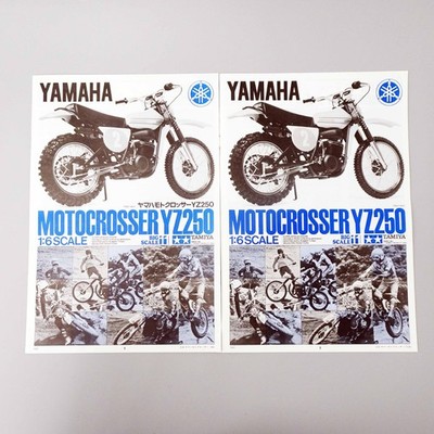 TAMIYA 1/6 YAMAHA MOTOCROSSER YZ250 BIG SCALE SERIES NO.36 Japan