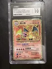 Pokemon TCG Charizard Holo 001/025 25th Anniversary Chinese Box CGC 10 GEM MINT