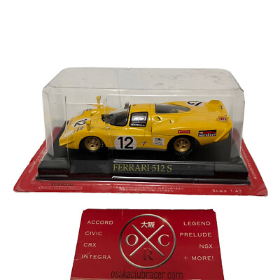 Ferrari Enzo 1/43 フェラーリオフィシャルミニカー $_12.JPG?set_id=880000500F