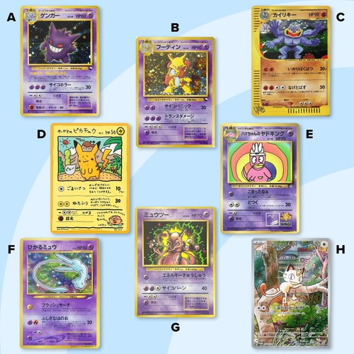 Team Rocket's Meowth AR 109/098 Vinyl Sticker TCG Pokemon Proxy Holo Full Art - Picture 25 of 155