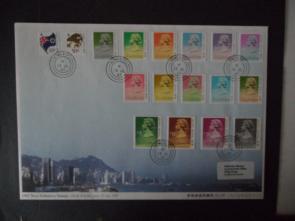 Hong Kong 1987 Def set 10c-$50 FDC Rare Philatelic Bureau top quality condition
