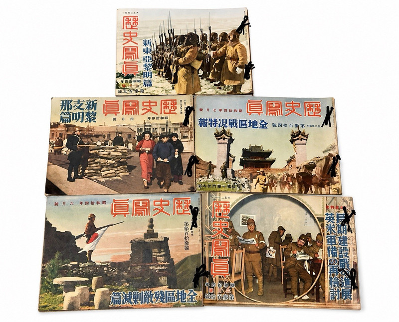 WWII Japanese Invasion of China Magazines Lot of 5 | Rekishi Shashin 1930s