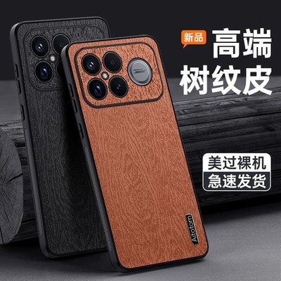 For XiaoMi RedMi K90 Pro Max, Unique Retro PU Leather Soft Rubber Case Cover