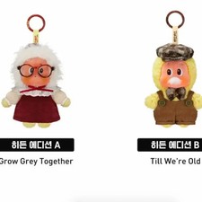 Pop Mart Little Star Series Love in Secret A Collectible