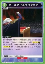 Union Arena Code Geass Lelouch Booster Pack U Sealed Card Game