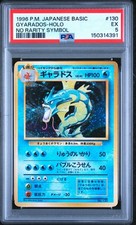 Gyarados [No Rarity] #130 Prices | Pokemon Japanese Expansion Pack
