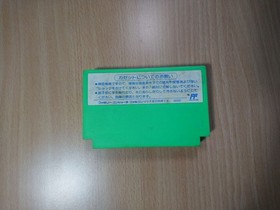 FC Rockman 3: Dr. Wily no Saigo!? (cart) (Japan Ver.) MEGA MAN NINTENDO FAMICOM