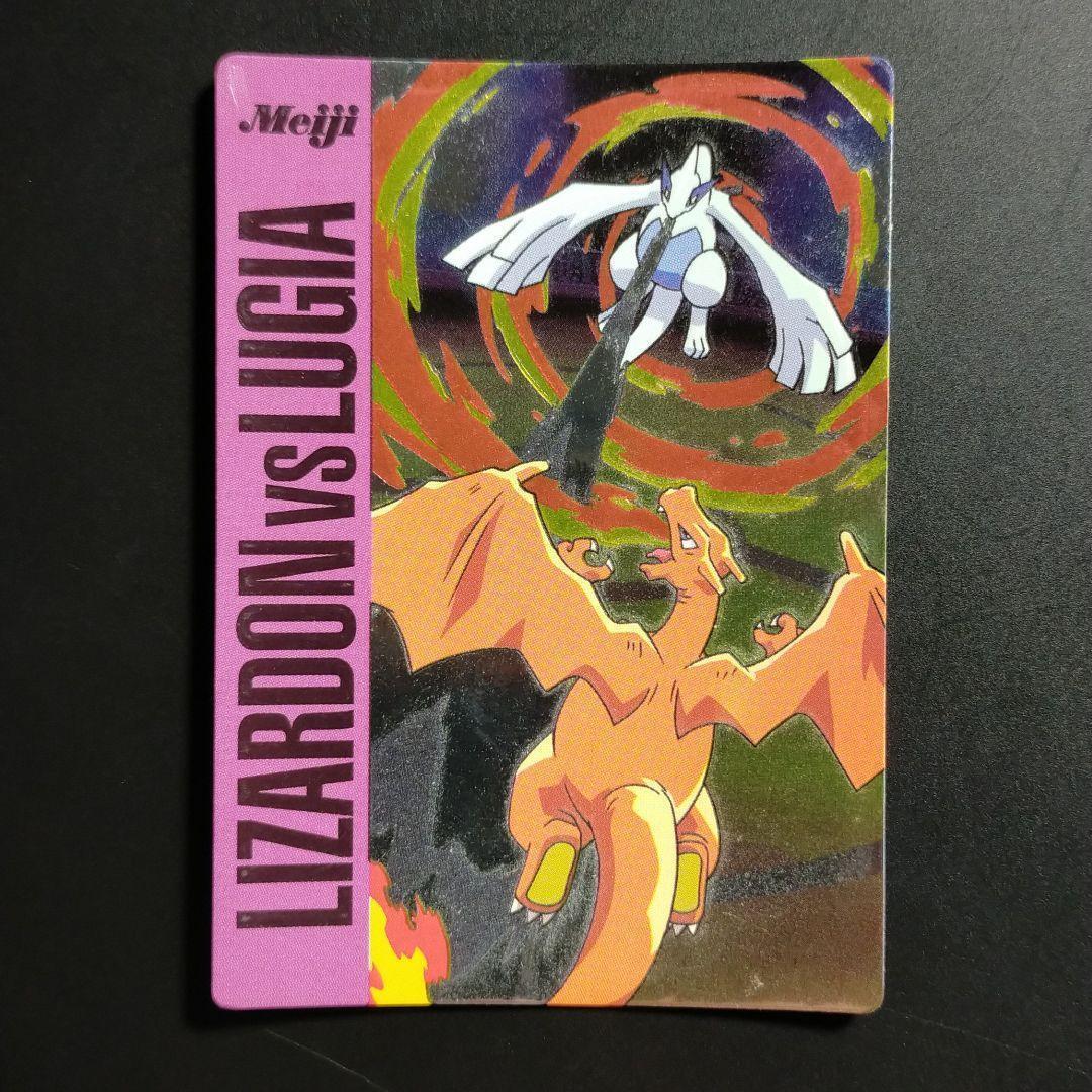 Battle 15 Charizard VS Lugia Meiji Get Card Pokemon Card Japanese