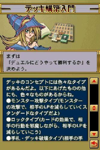 YuGiOh! 5D's World Championship 2011 Over the Nexus NDS Konami Nintendo DS  Japan 4988602156140