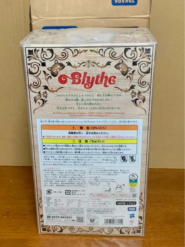 Neo Blythe «Вера Флорентийская» МАГАЗИННАЯ ограниченная серия модная кукла 2017 НОВАЯ TAKARA TOMY - Изображение 2 из 3