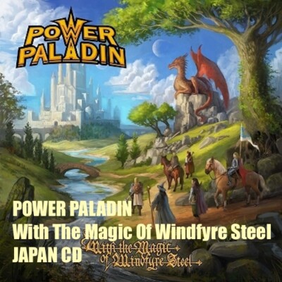 4BT POWER PALADIN With The Magic Of Windfyre Steel JAPAN CD | eBay