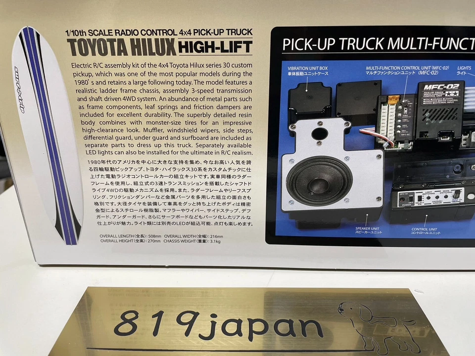 Tamiya 1/10 Toyota Hilux High Lift 4x4 EP Crawler RC Car Kit 58397 New - Image 3 of 4