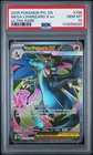 2025 POKEMON PFL EN-PHANTASMAL FLAMES ULTRA RARE #109 MEGA CHARIZARD X EX PSA 10