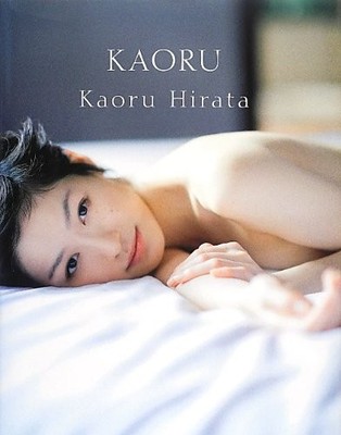 Kaoru Hirata photo book  KAORU  book form JP