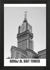 abraj al bait tower Framed Wall Art Poster Canvas Print Picture